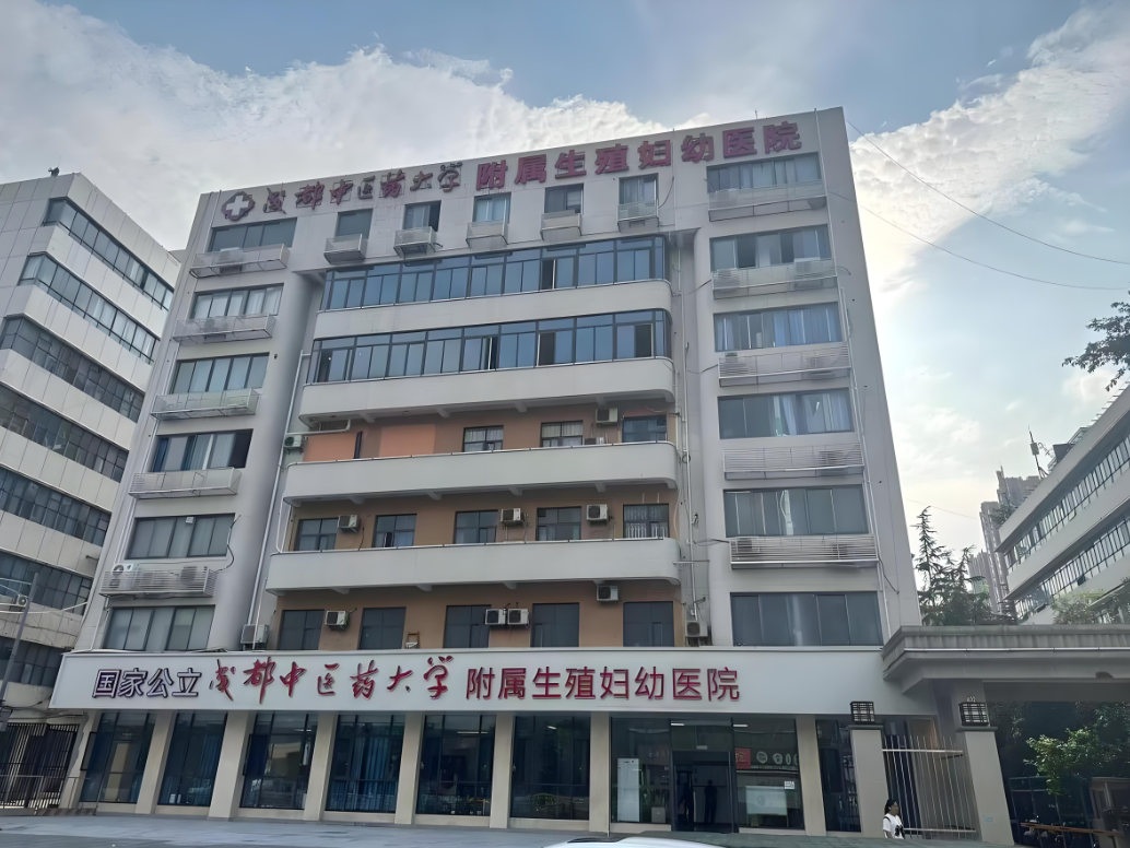晋中中医药大学附属医院(妇科)-四川省中医院